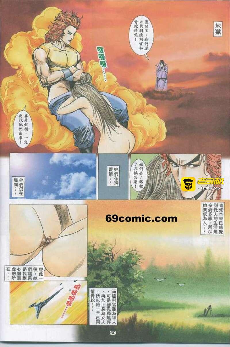 第1话 第 505 页