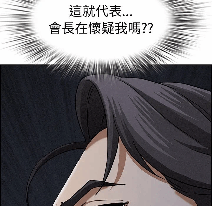 第13话 第 201 页