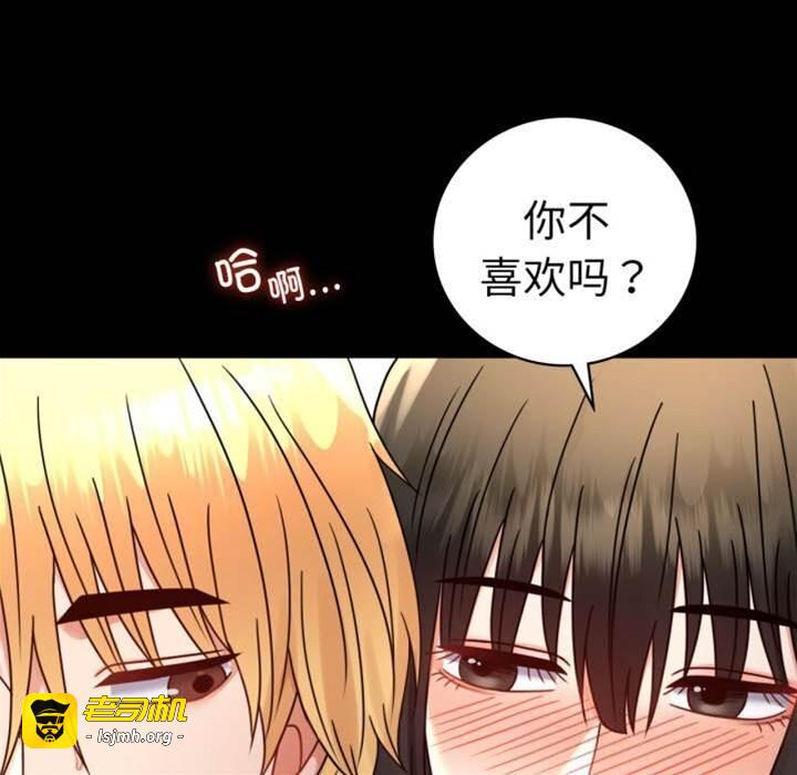 第58话 第 27 页
