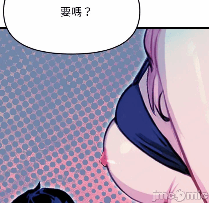 第2话 第 10 页