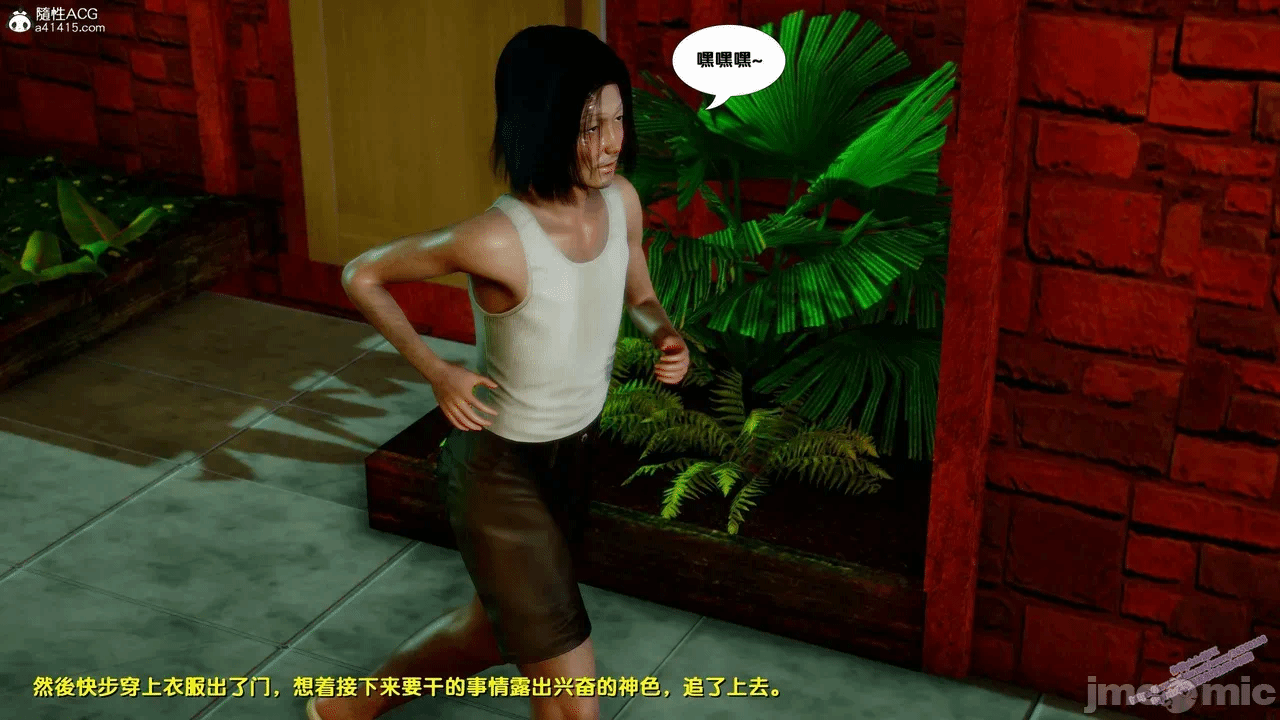 第一话 第 1472 页