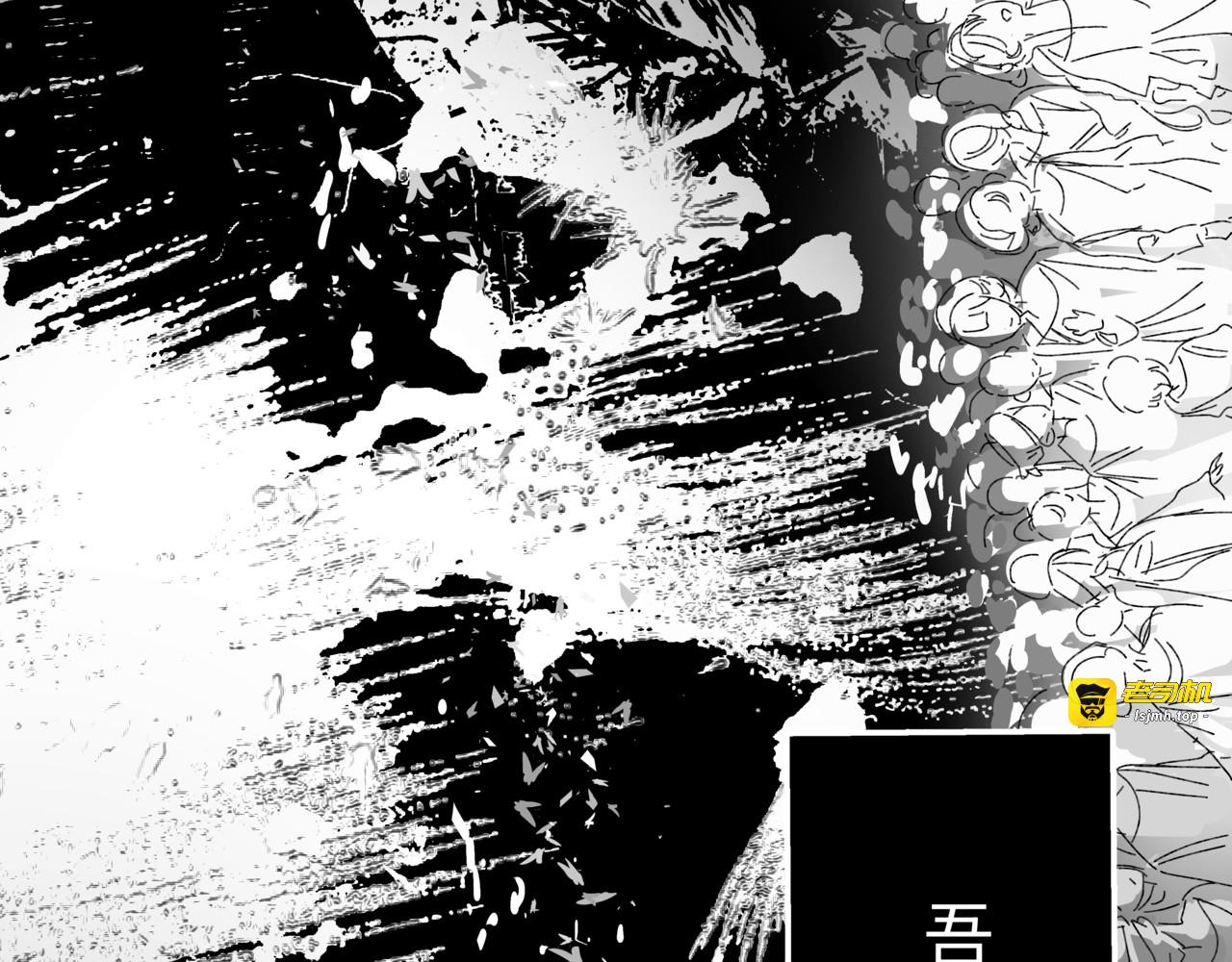 第三话·大树祭（一） 第 89 页