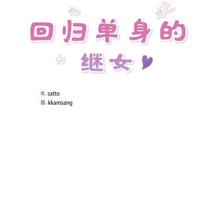 第19话 第 10 页