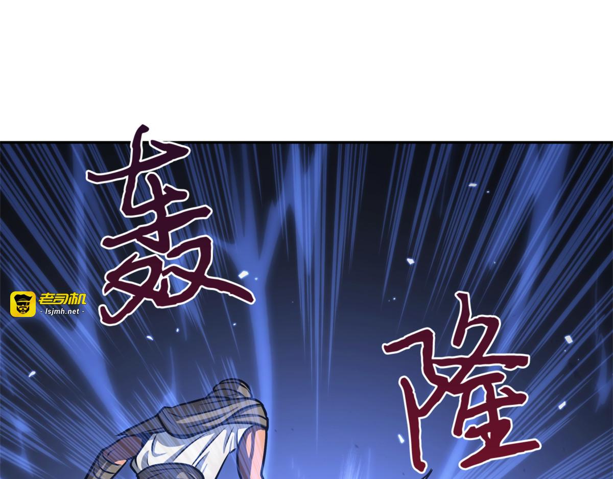 刺客信条 第 105 页