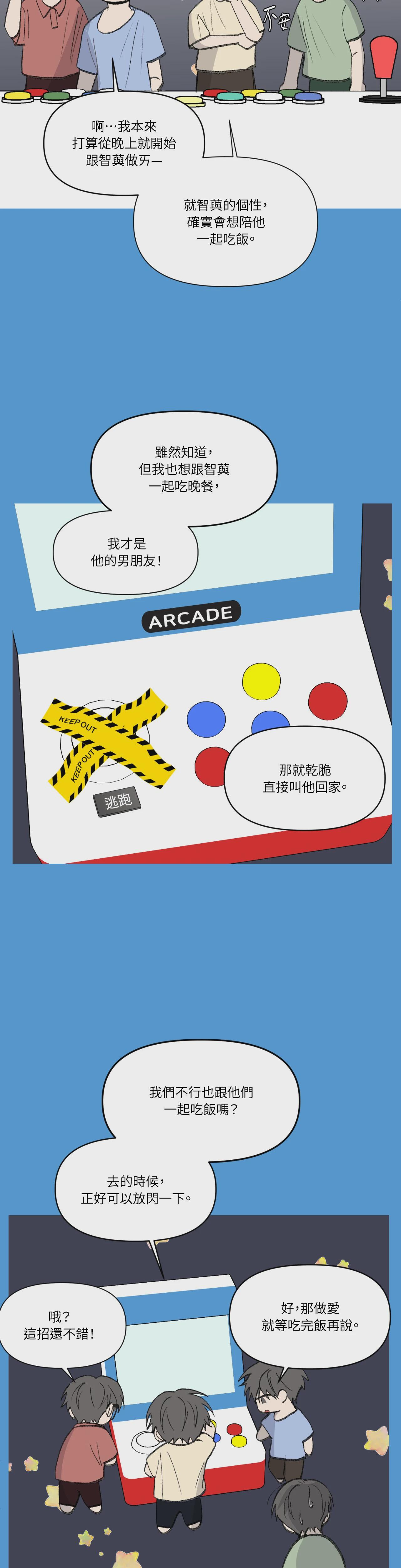第36话 第 15 页