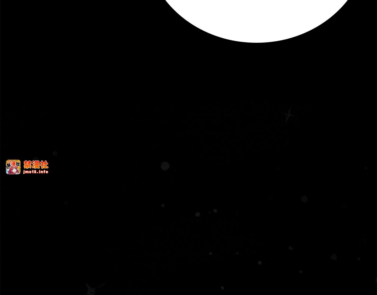 第3话 千年难遇的天才 第 171 页