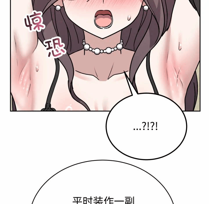 第2话 第 134 页