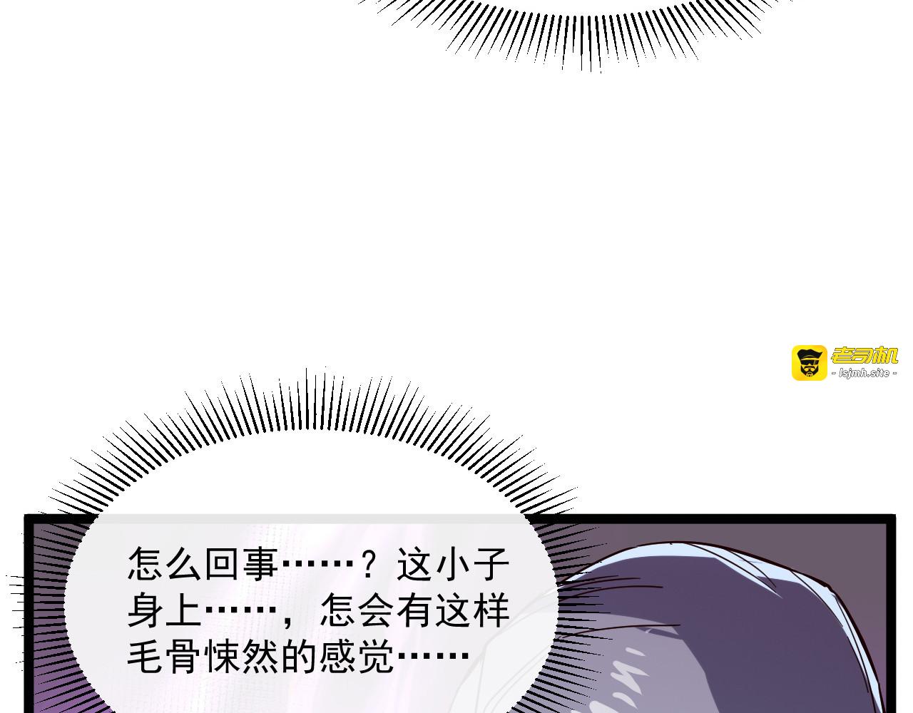 第032话 破纪录！ 第 25 页