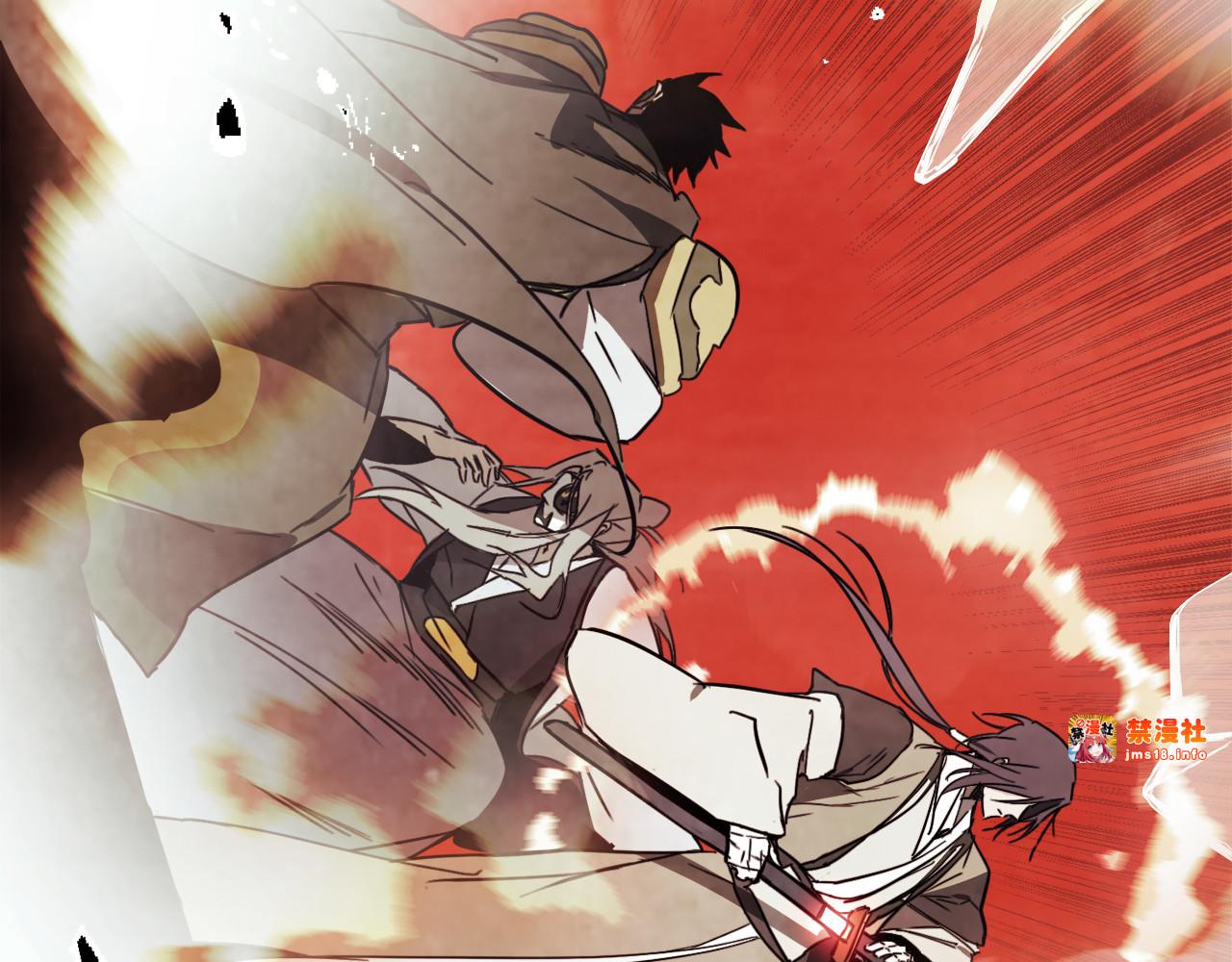 第75话 咒术 第 105 页