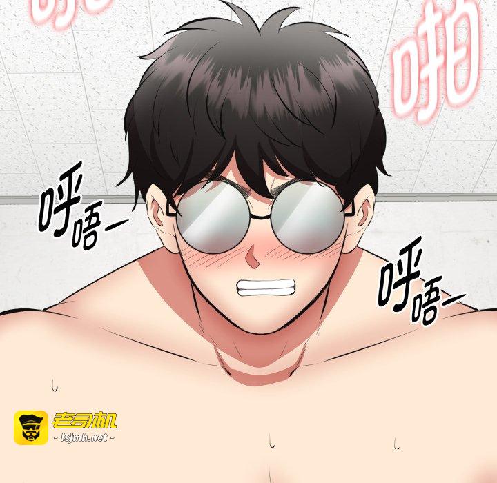 第3话 第 179 页