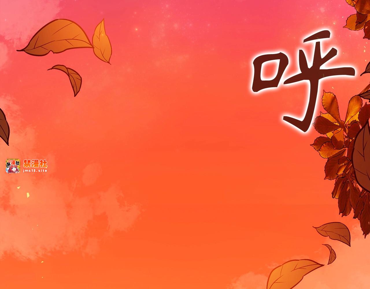 第39话 神圣力 第 35 页