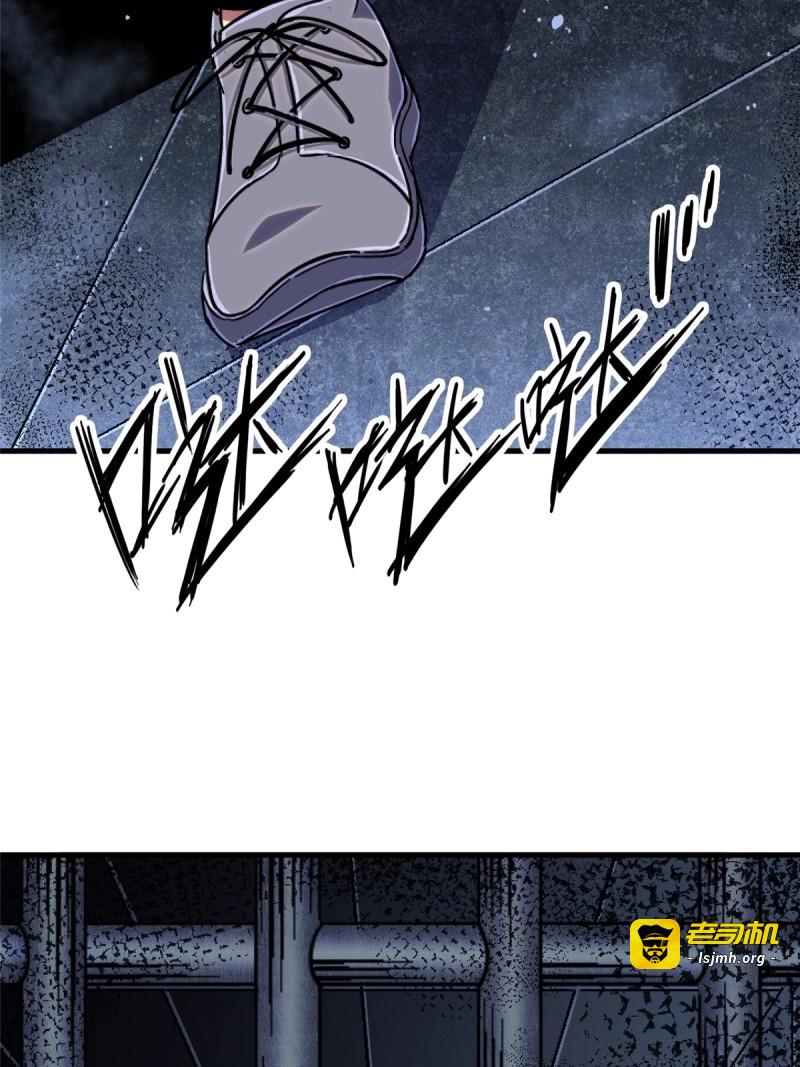 第84话 81.排名 第 77 页