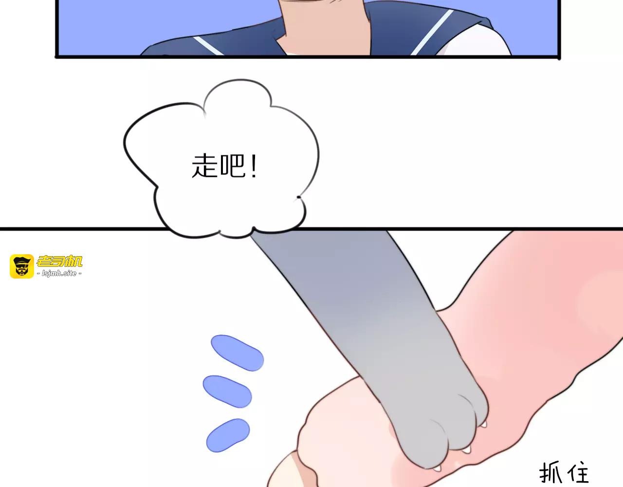 第5话 到学校去 第 59 页
