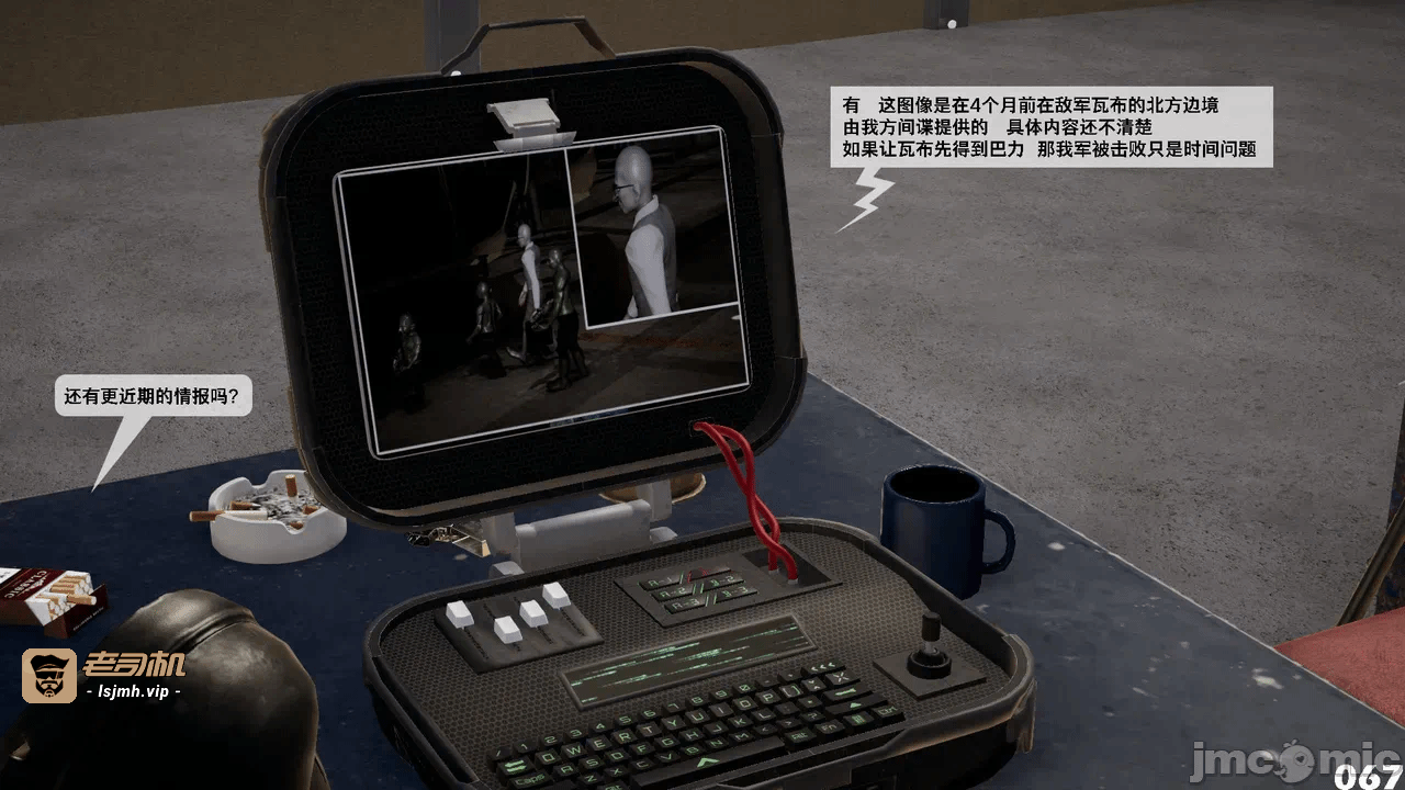 第一话 第 617 页