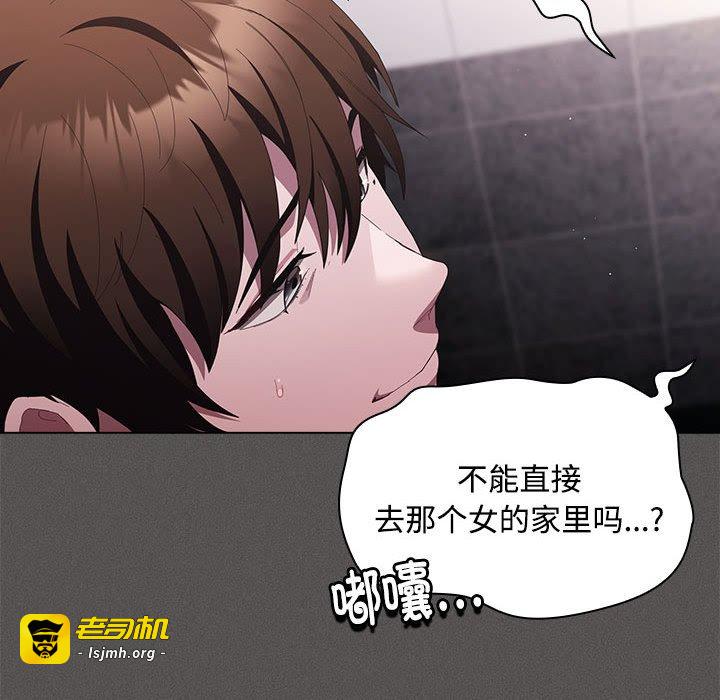第17话 第 83 页