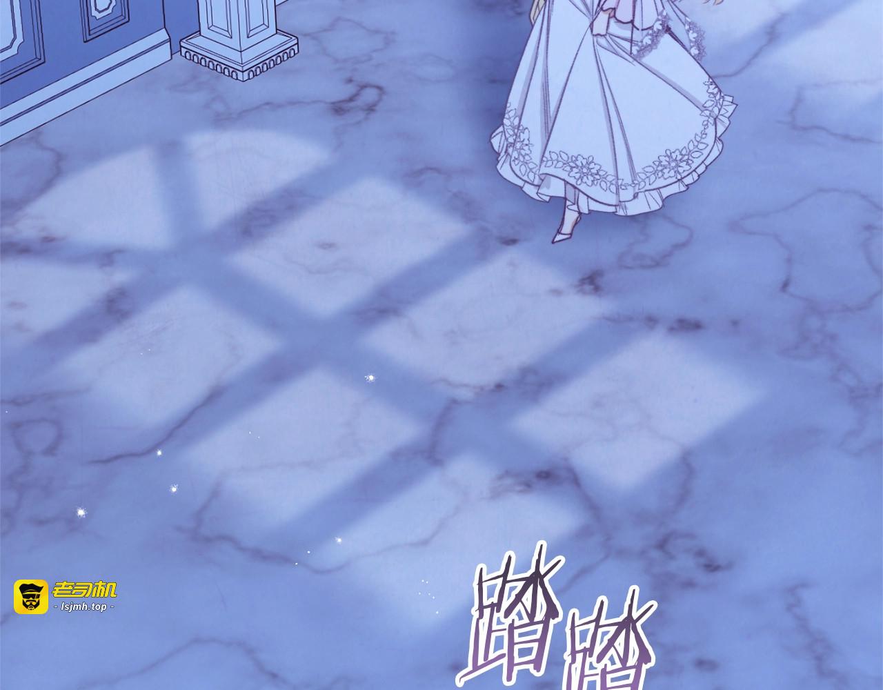第64话 难得的时光 第 3 页