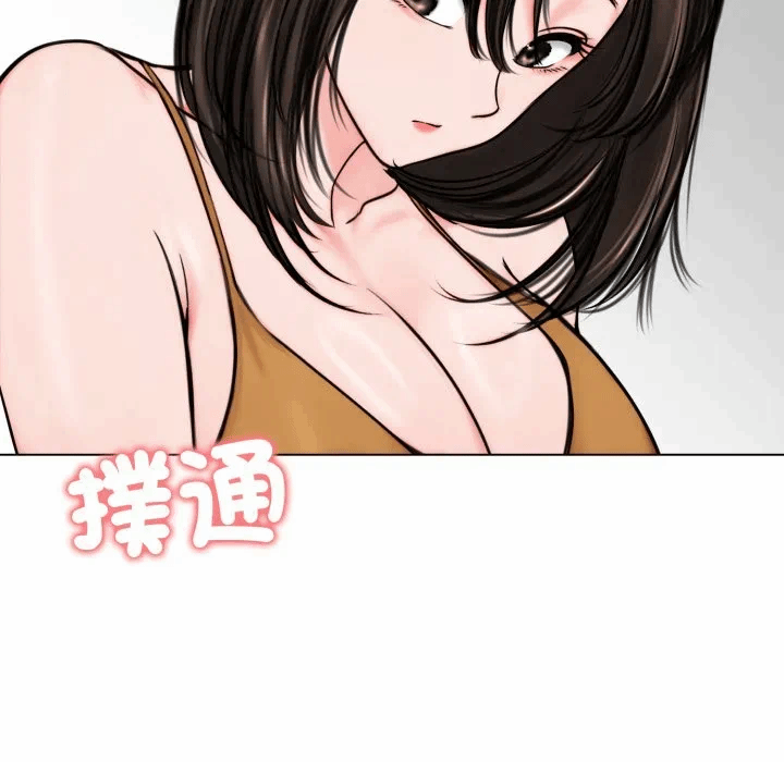 第9话 第 52 页