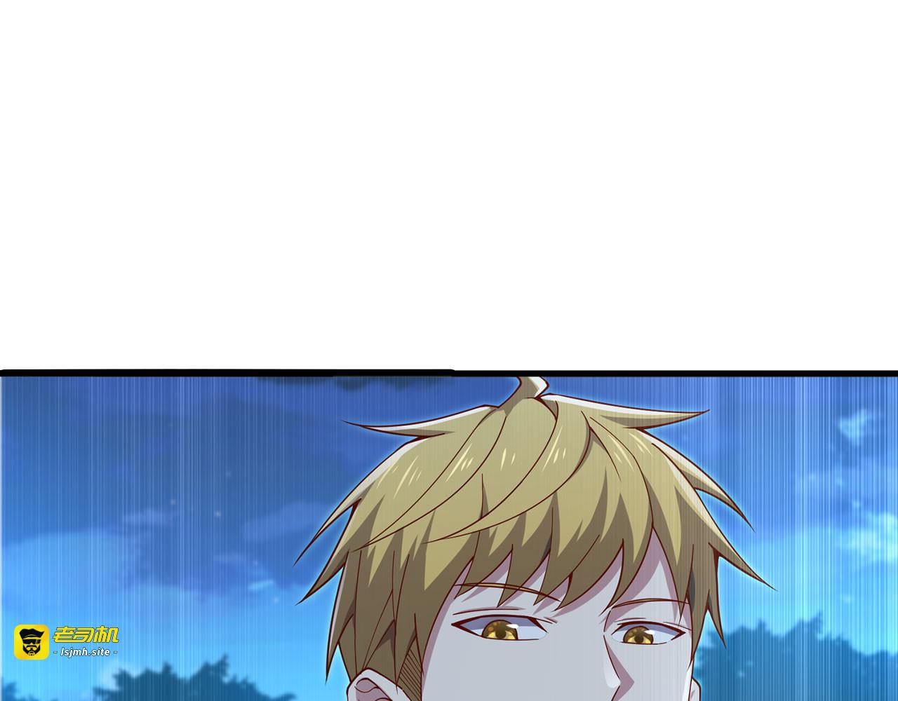 第167话 管理者的金库 第 31 页