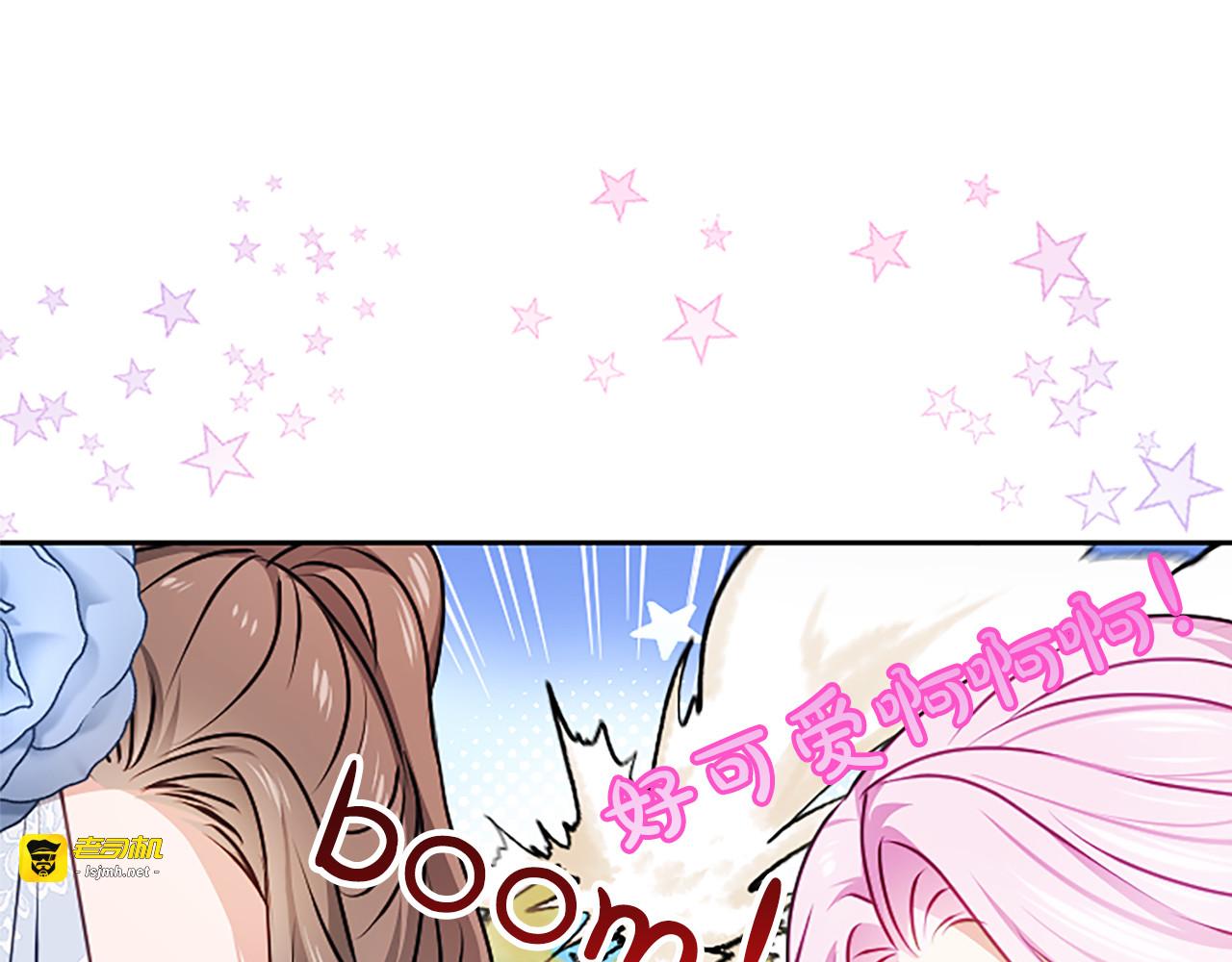 第58话 宽衣 第 135 页