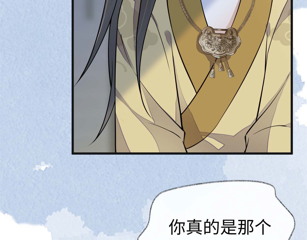 第142话 儿子当助攻 第 102 页