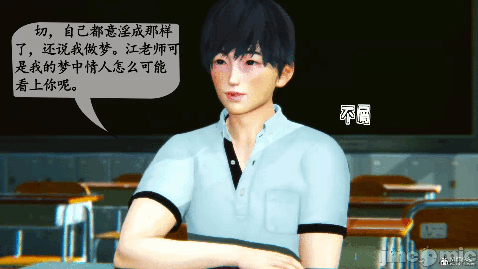 [3D]母与友母 00-03(完) 第一话 - 147