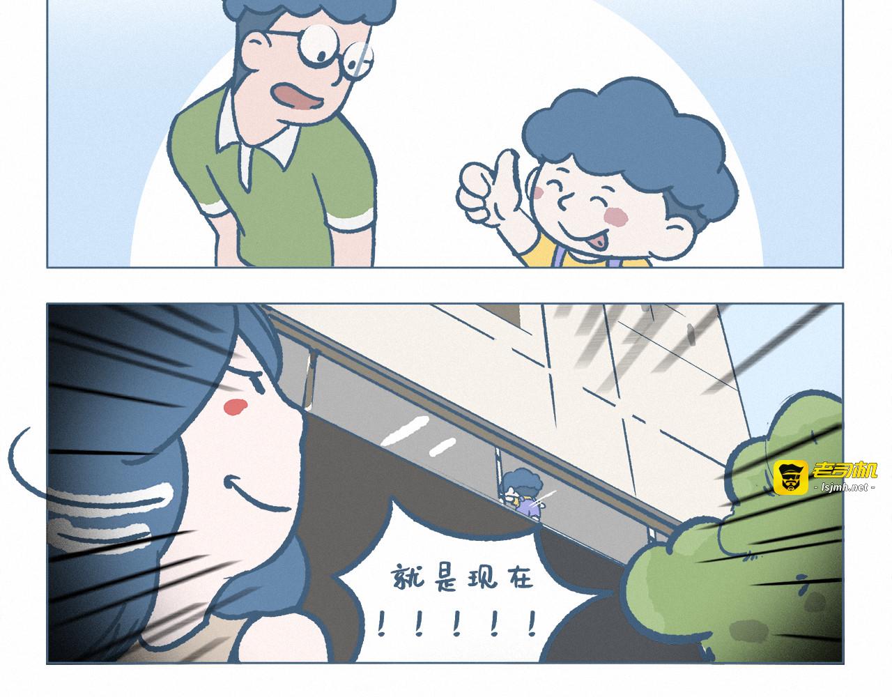 隐瞒 第 7 页