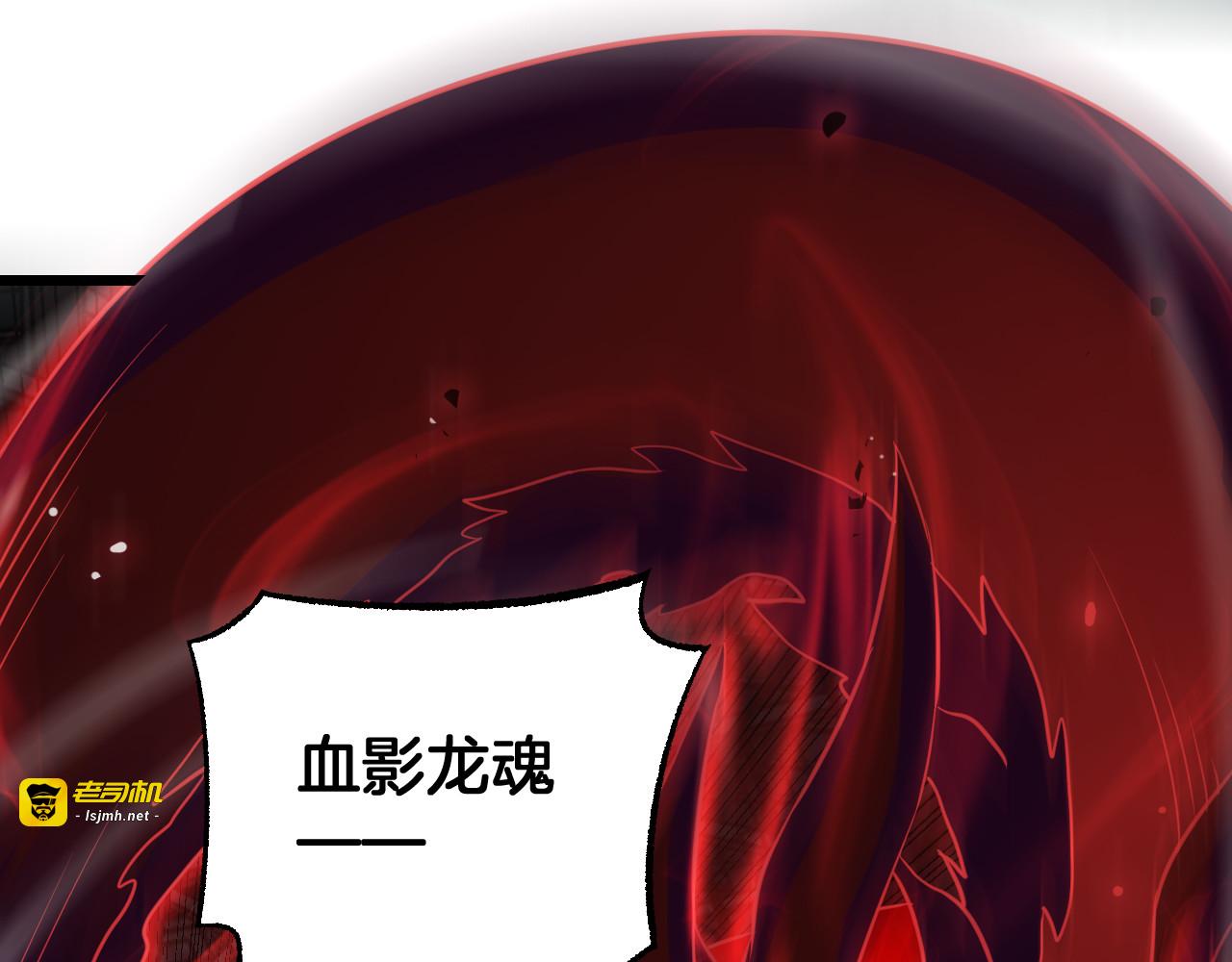 第79话 诈骗准备 第 145 页