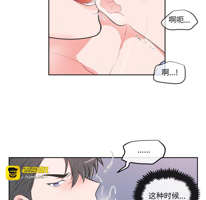 第16话 第 11 页