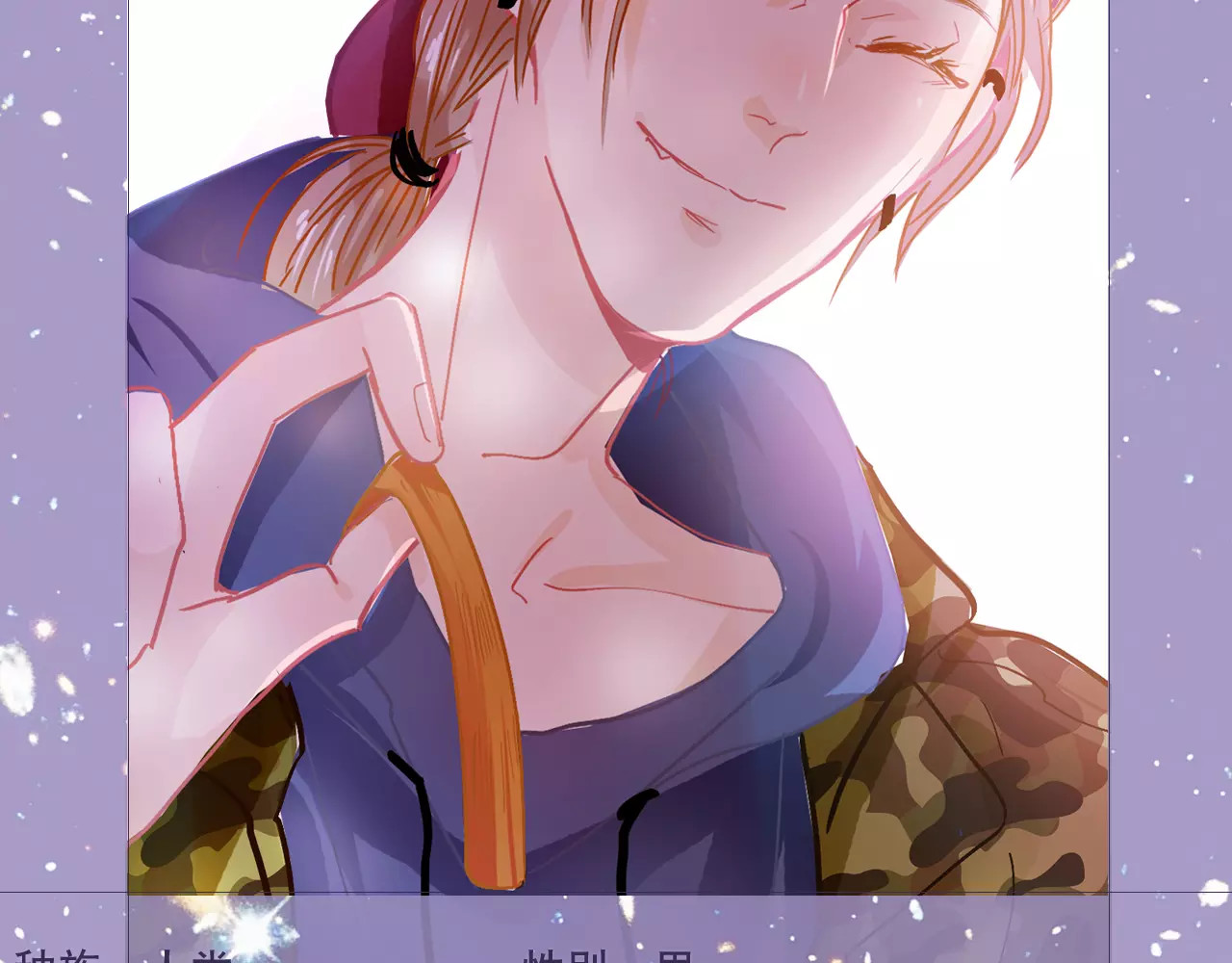 角色卡收集！ 第 12 页