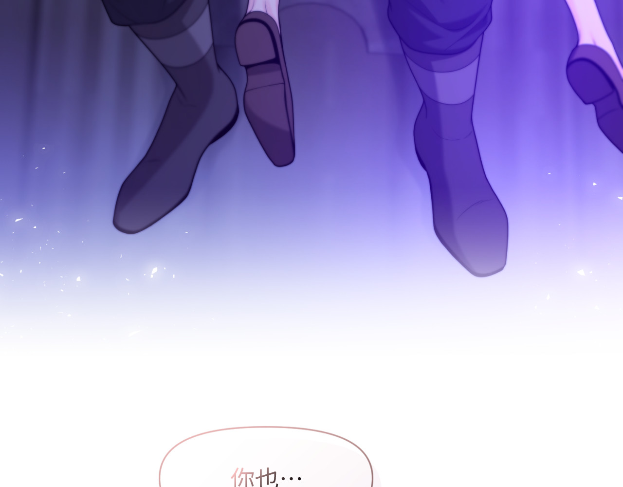 第58话 第 48 页