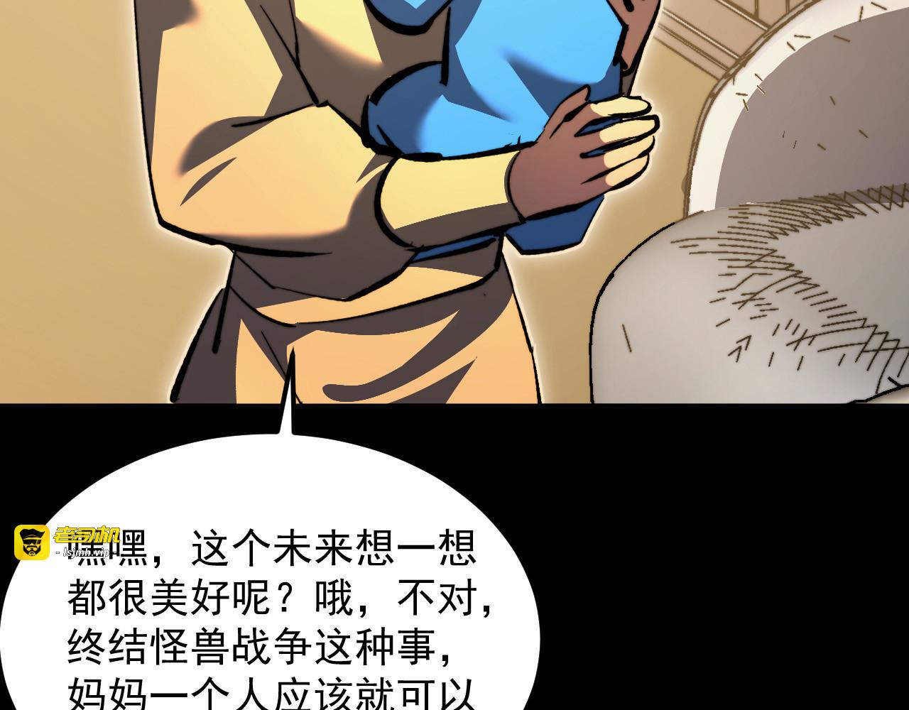 311 母亲的秘密 第 39 页