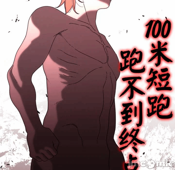 第1话 第 10 页