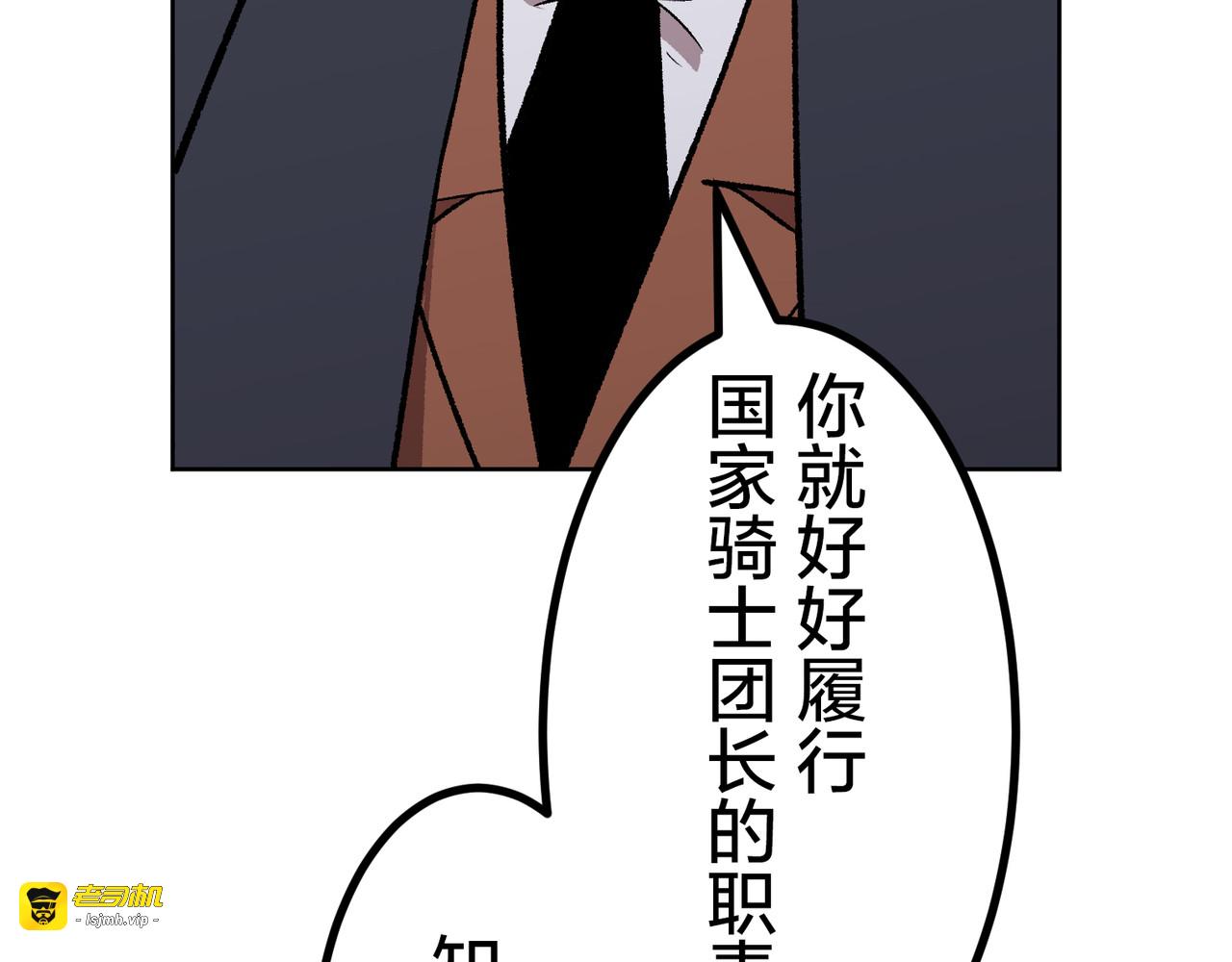 第57话 第 257 页