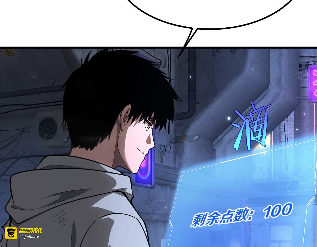 第7话 闯入无人区 第 75 页
