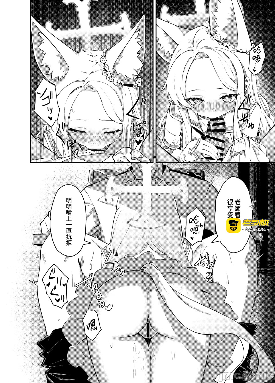 第一话 第 11 页