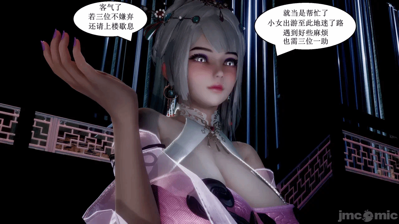 第一话 第 426 页