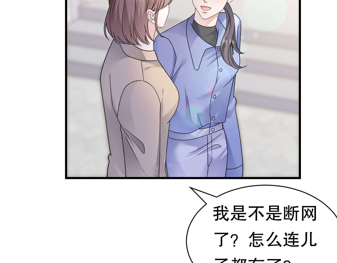第187话 逃脱倒计时 第 56 页