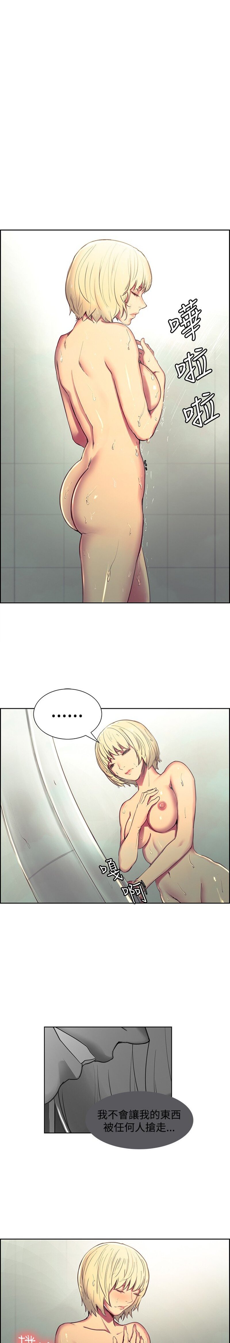 第1话 第 550 页