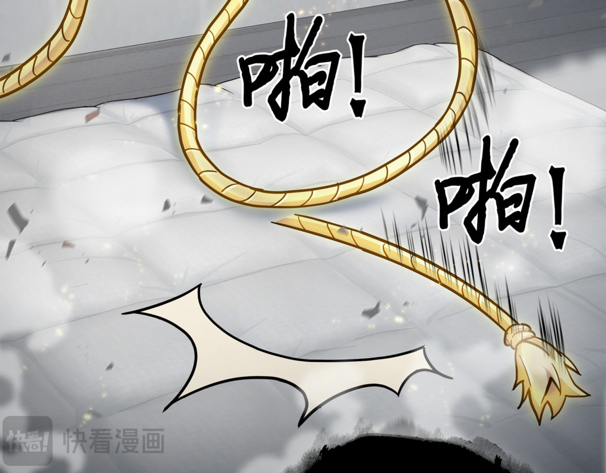 狮子大开口 第 34 页