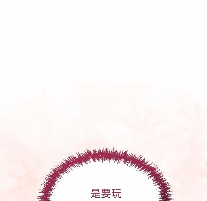 第28话 第 101 页