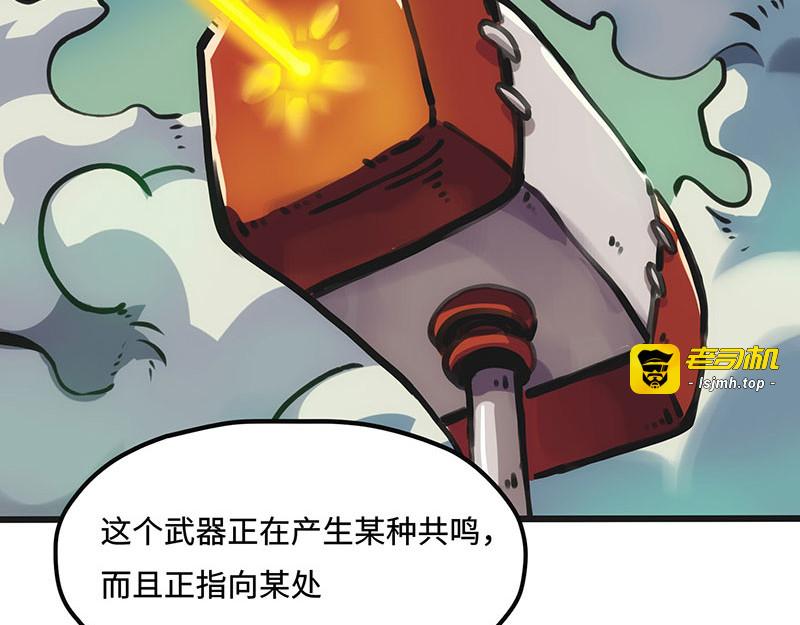 第29话 光的引领 第 63 页