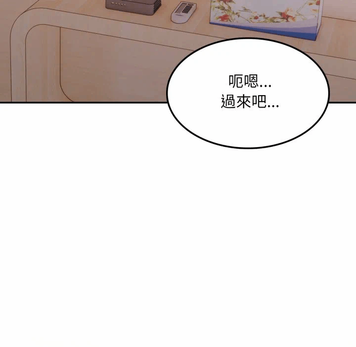 第18话 第 68 页