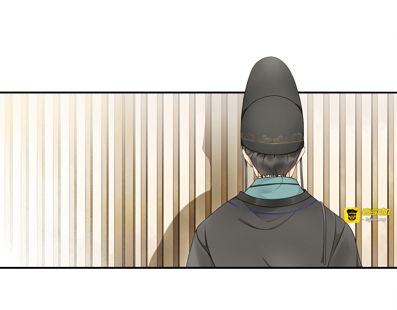 第1话 辟邪 第 29 页