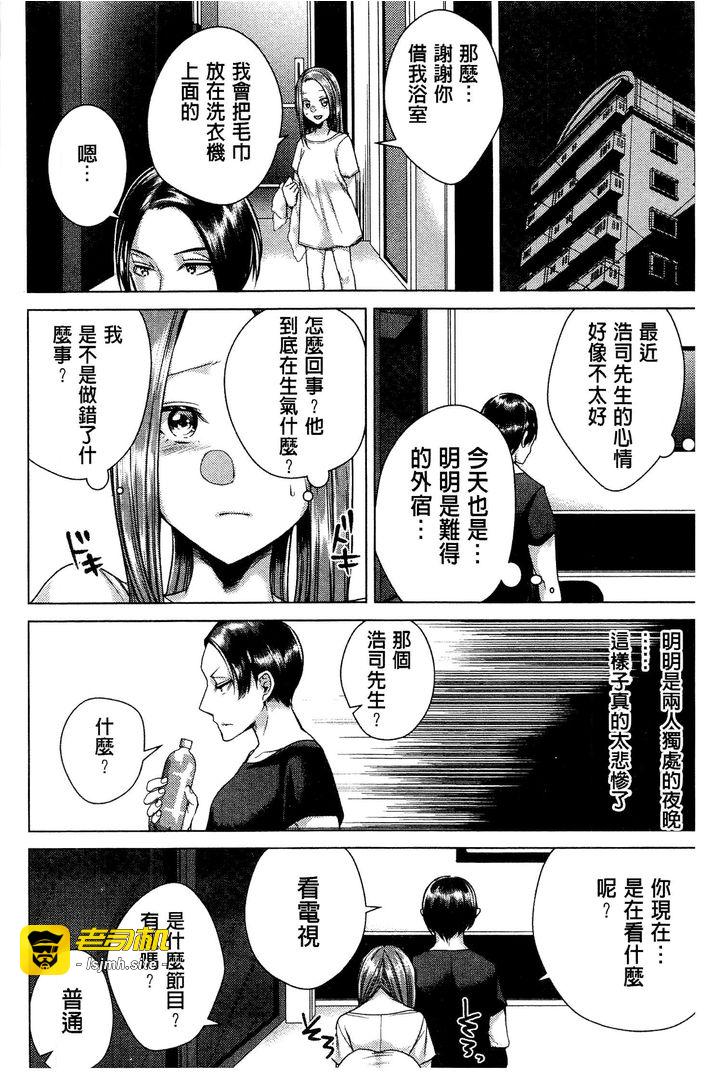 第1话 第 131 页