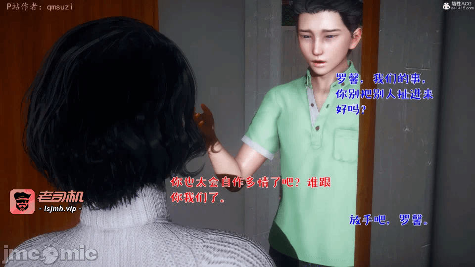 第一话 第 765 页