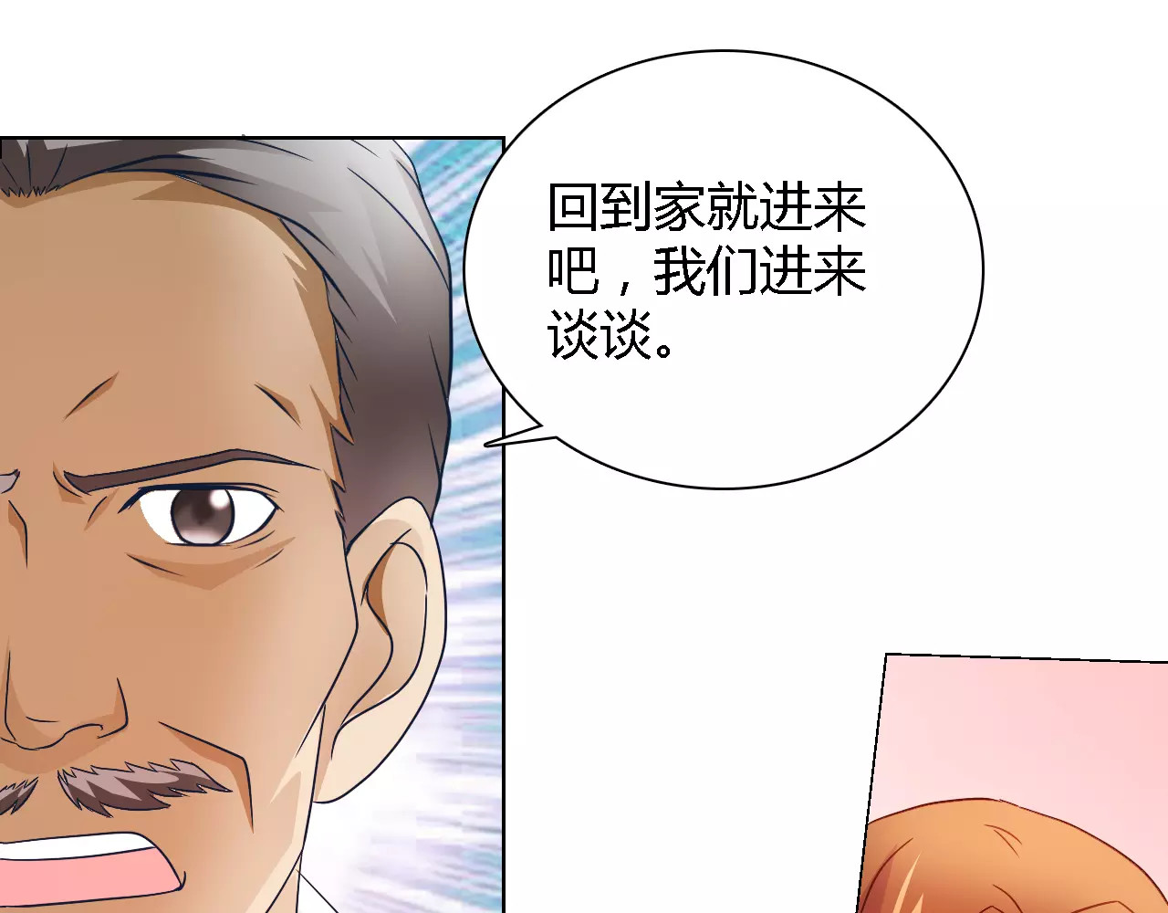 第43话 前女友 第 64 页