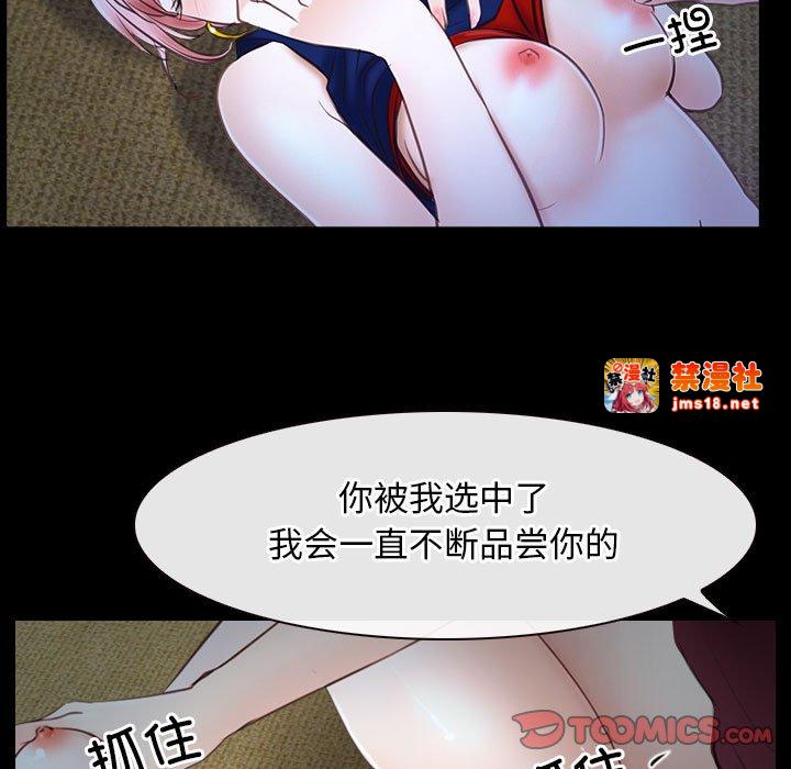 第23话 第 117 页