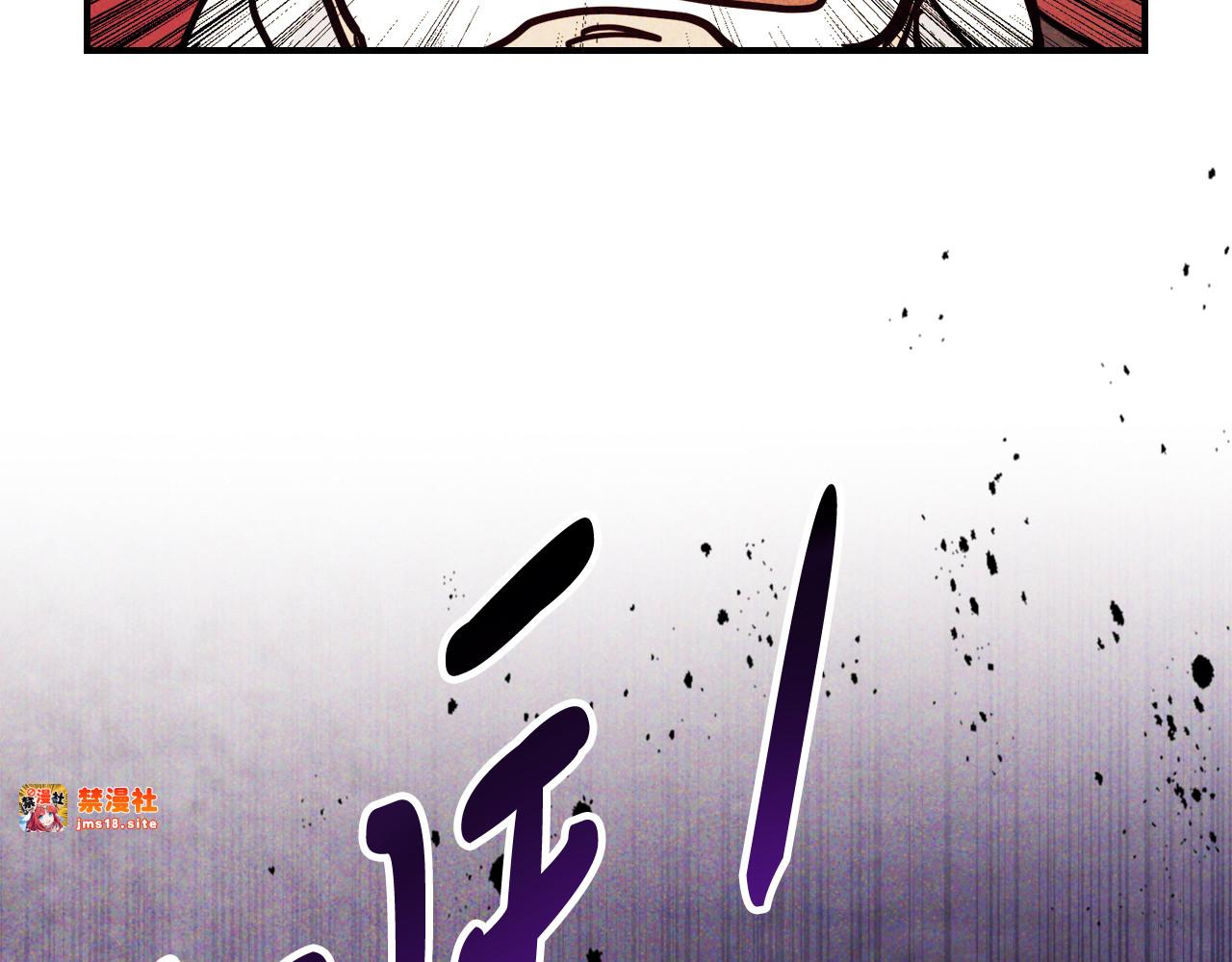 第69话 南宫世家倒了！ 第 143 页
