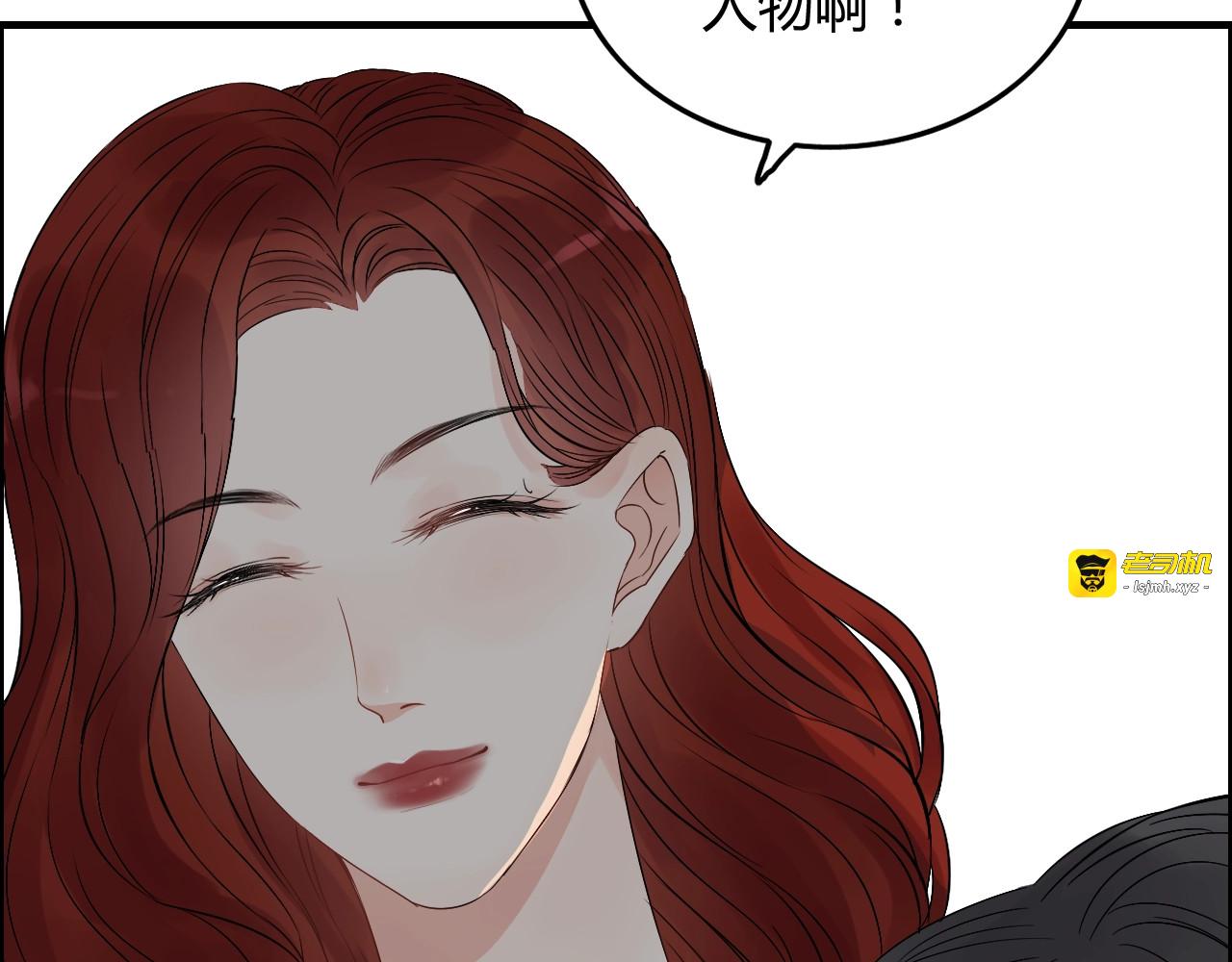 第156话 不得不离开他 第 89 页