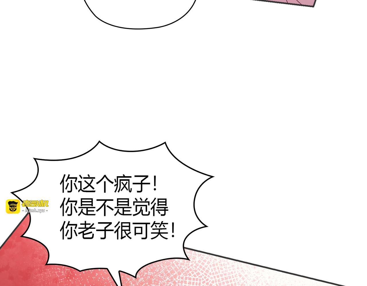 第 17话 第 119 页